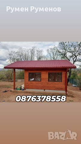 Изграждане на дървени навеси бесетки барбекюта перголи тераси къщи и гаражи  , снимка 8 - Ремонт на покриви - 45477058