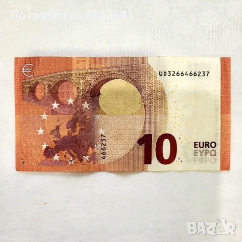 10 евро франция 