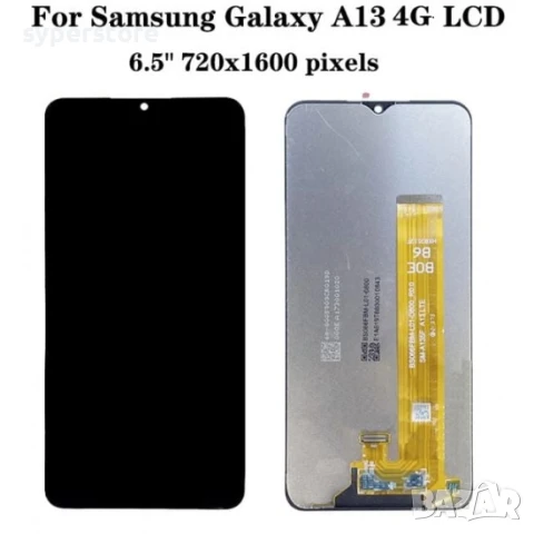 LCD Дисплей с тъчскрийн за Samsung A13 4G Orig, SS000297, A135, A137
