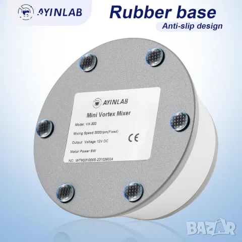 Вихров миксер AYINLAB 3000rpm, с функция за докосване, с силиконова капачка и 120 бр топчета, снимка 6 - Други стоки за дома - 47448256