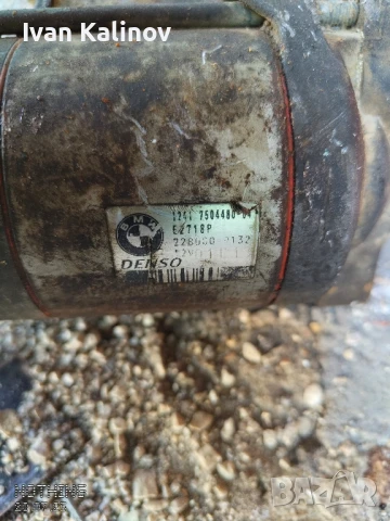 Стартер рейндж роувър V8 4.4, снимка 2 - Части - 51093684