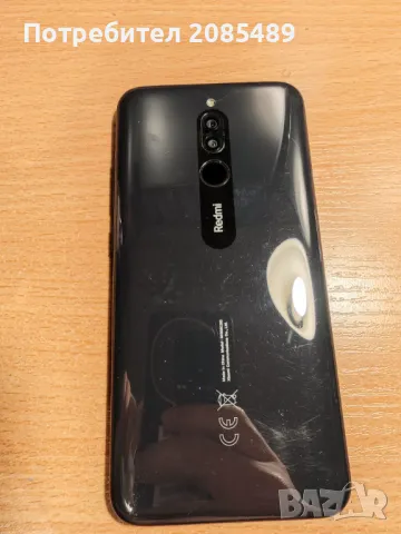 Xiaomi Redmi 8 32gb, снимка 5 - Xiaomi - 47154910