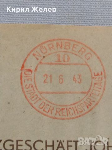 Два стари пощенски пликове с печати редки за КОЛЕКЦИЯ ДЕКОРАЦИЯ 45952, снимка 8 - Филателия - 46259239