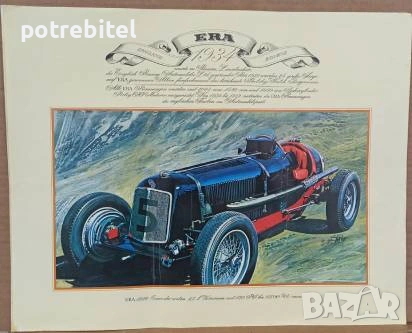 10  постер плаката на ретро коли от 60те г на ХХ век, снимка 10 - Декорация за дома - 53637239