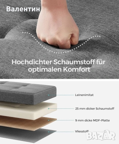 Сгъваема табуретка с място за съхранение, снимка 3 - Дивани и мека мебел - 53247155