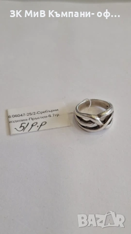 Сребърен Пръстен 6.7гр 06047-25/2, снимка 2 - Пръстени - 53031026