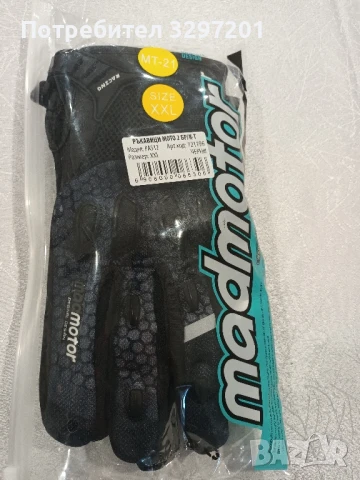 мото ръкавици, текстилни ххл, снимка 3 - Ръкавици - 51319047