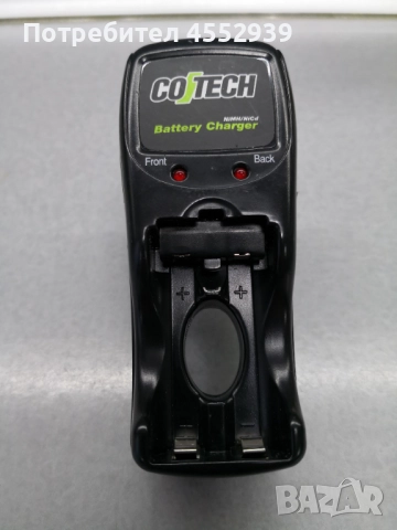 Зарядно за батерии