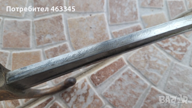 Щик Шаспо - 2, снимка 5 - Антикварни и старинни предмети - 54029571