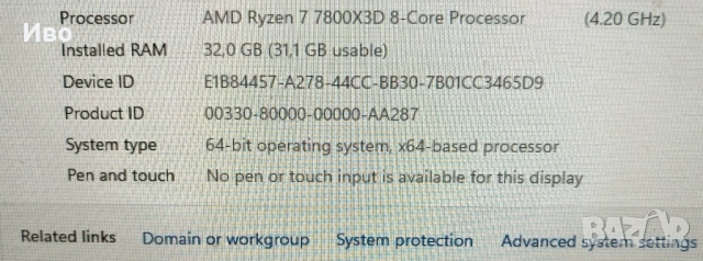 Стъбилно PC - AMD Ryzen 7 7800X3D 8-Core Processor GeForce RTX 4080 JetStream 16GB , снимка 3 - Работни компютри - 54109215