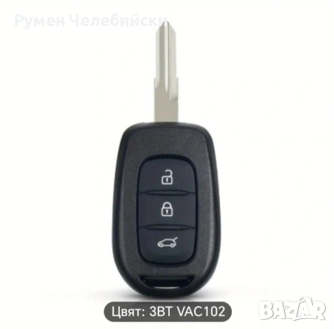 Авто Ключ Рено, Дачия 2/3 бутона, снимка 3 - Аксесоари и консумативи - 53908271