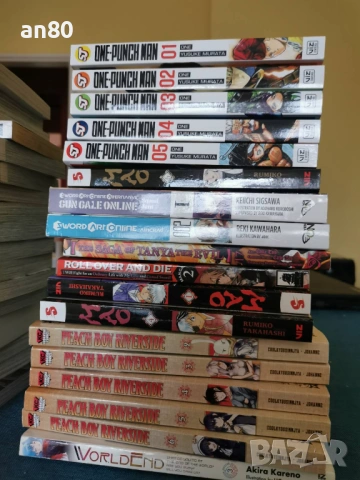 Манга! , снимка 5 - Списания и комикси - 54023364