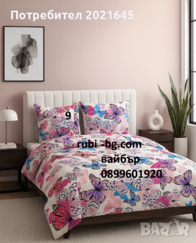 Евтини спални комплекти , снимка 2 - Спално бельо - 52983959