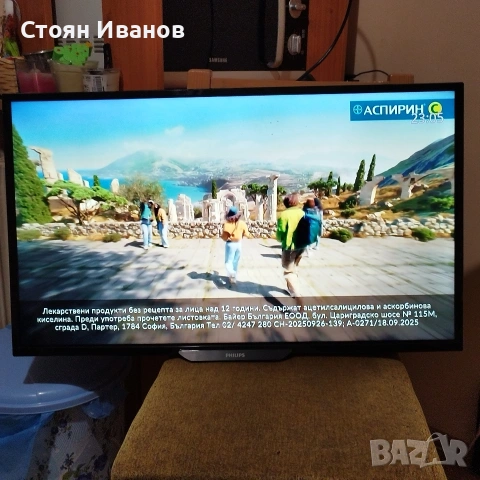 32" телевизор филипс, снимка 4 - Телевизори - 53375600