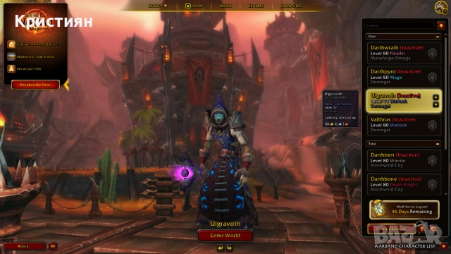 WoW TWW, снимка 6 - Игри за PC - 52656816