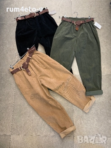 Джинси в три цвята 