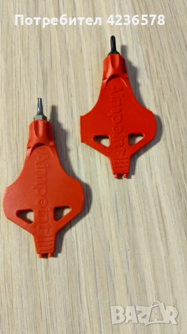 Ключ Aimpoint , снимка 2 - Оборудване и аксесоари за оръжия - 53600537