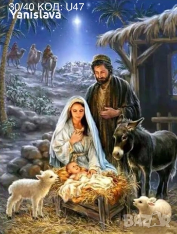 Диамантени гоблени за изработка ✅