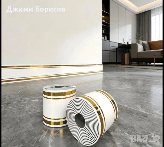 Лайстни 5 метра 13€ , снимка 4 - Други - 54019520