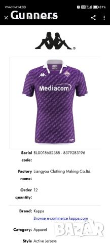 Fiorentina 23/24 Home Shirt , снимка 16 - Спортни дрехи, екипи - 46694135