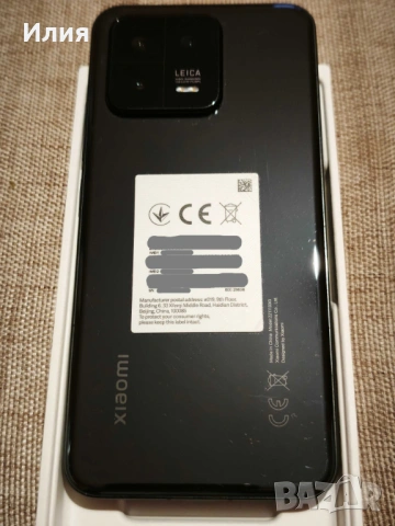 Xiaomi 13 5G Black 8GB RAM / 256GB ROM, снимка 8 - Xiaomi - 53982178
