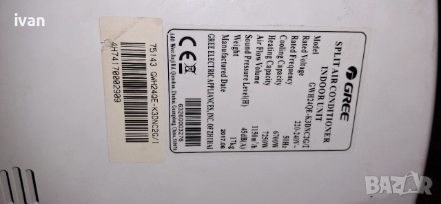 климатик Gree 24 BTU като нов, снимка 11 - Климатици - 52567579