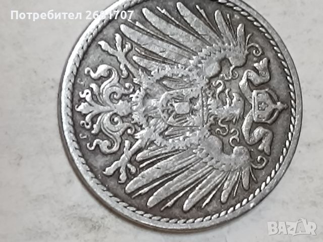 Монета 5 пфениг Германия 1905, снимка 1 - Нумизматика и бонистика - 45904013