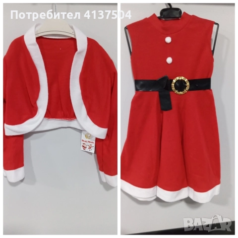 Коледна рокля