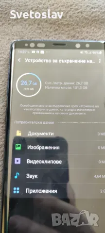 Samsung Galaxy note 9 , снимка 10 - Samsung - 49226153