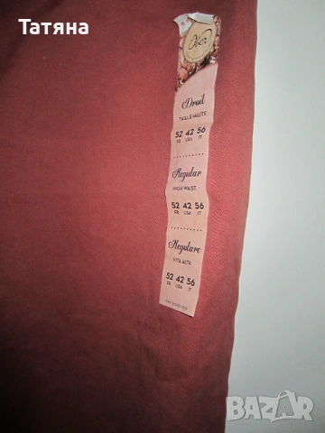 дънки  и панталони/нови, снимка 5 - Дънки - 28673961