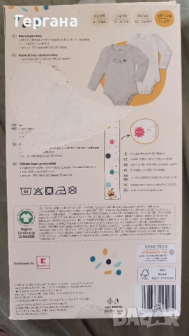 Комплект детско боди с дълъг ръкав размер 98-104, снимка 2 - Детски Блузи и туники - 50665057