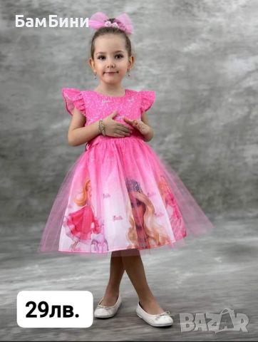 Рокля “Барби” , снимка 1 - Детски рокли и поли - 46452983