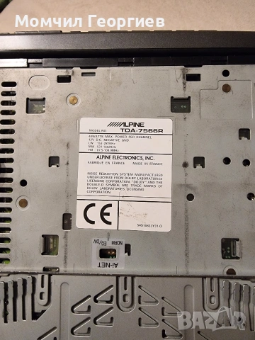 Alpine TDA-7566R , снимка 7 - Радиокасетофони, транзистори - 54168612