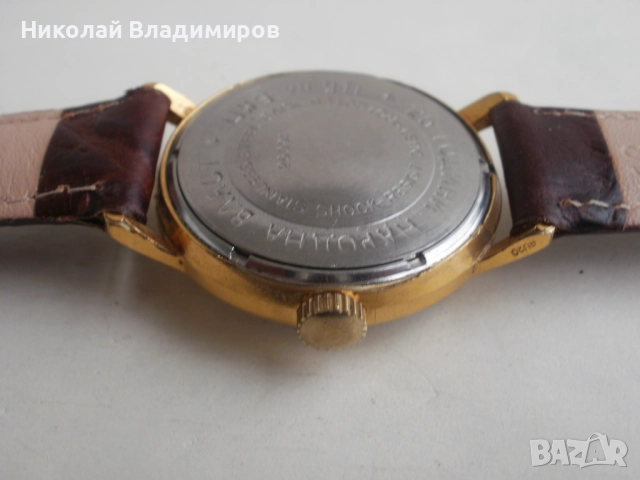 Восток юбилеен 25г. ЦК на БКП прецизион мъжки руски ръчен часовник Wostok, снимка 11 - Мъжки - 52456159