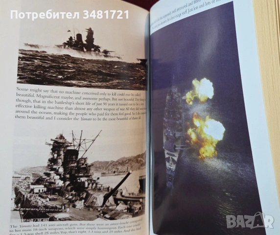 Jeremy Clarkson: I Know You Got Soul, снимка 11 - Художествена литература - 54244701