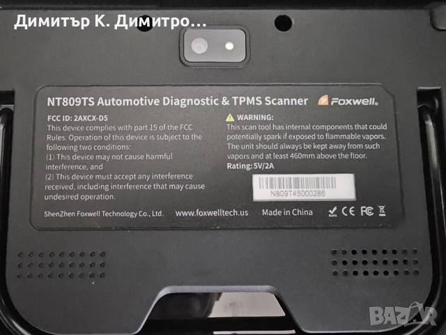 Авто диагностика FOXWELL NT809TS, снимка 4 - Аксесоари и консумативи - 52953747