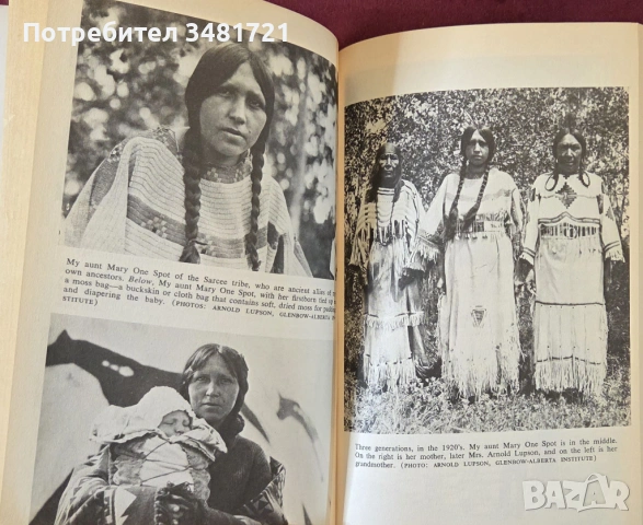 Животът на моите баби - история на индианските жени / The Ways of My Grandmothers, снимка 8 - Енциклопедии, справочници - 53749139