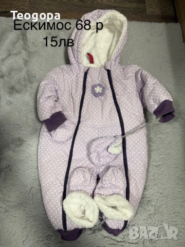 Дрехи за момиче, снимка 5 - Детски комплекти - 52564359