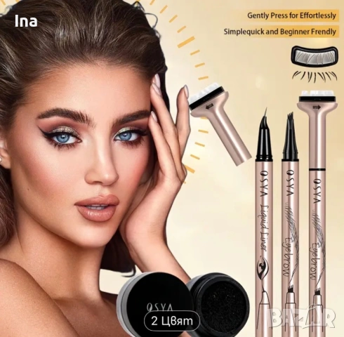 Комплект за вежди и за мигли, снимка 4 - Козметика за лице - 53067751