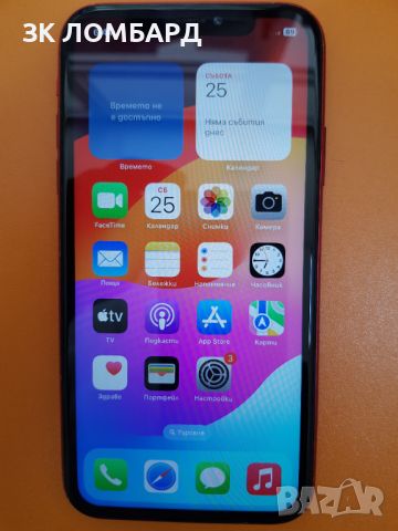 Apple iPhone XR 64GB, снимка 1 - Apple iPhone - 45945059