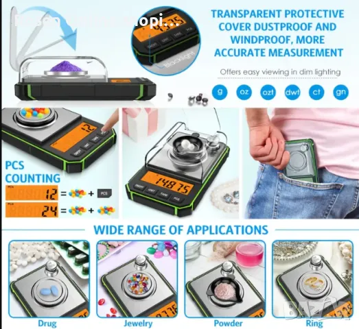 Бижутерска везна с точност до 0.001g LCD, с функция за калибриране, 50g максимално тегло, снимка 13 - Електронни везни - 49254223