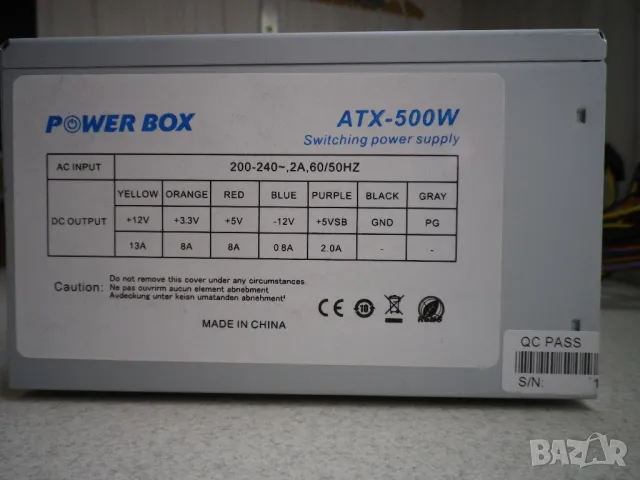 Захранване за компютър PowerBox ATX-500W, снимка 4 - Захранвания и кутии - 47385238