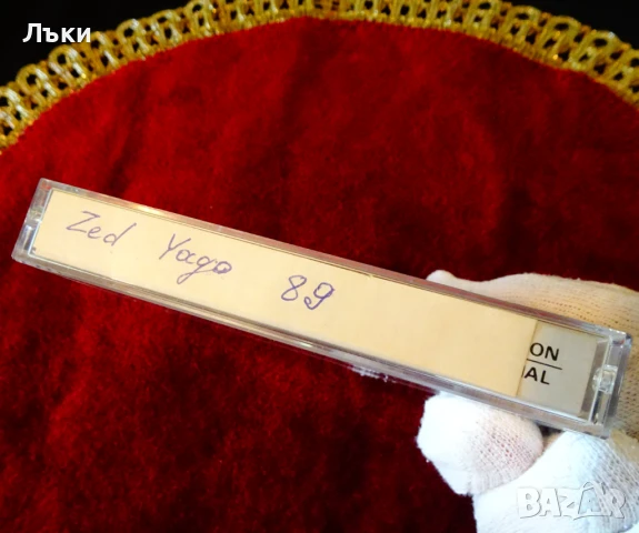 Аудио касета Maxell с метъл групата Zed Yago. , снимка 4 - Аудио касети - 51085121