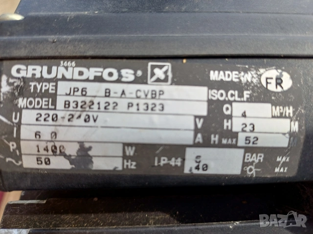 водна помпа, снимка 5 - Напояване - 53801804