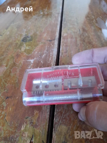 Стара самобръсначка Братски труд Сандански #2, снимка 2 - Други ценни предмети - 51253537