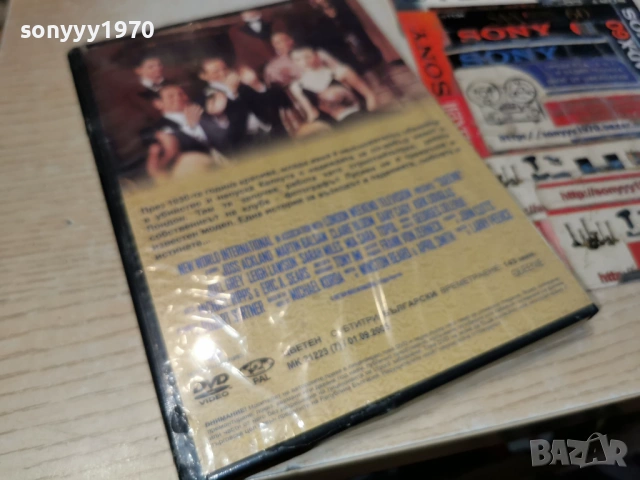 КУИНИ 2 ДВД 2204261945L1, снимка 4 - DVD филми - 54282367