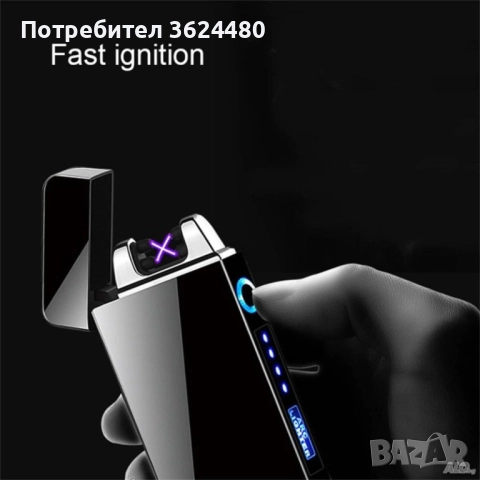Електрическа USB запалка 613-2, снимка 6 - Запалки - 52660231