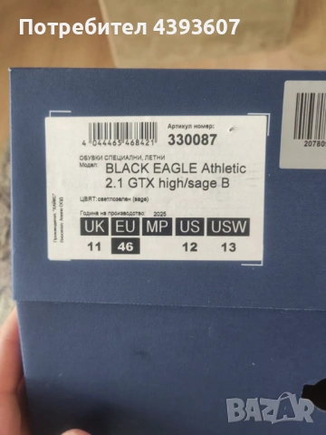 Кубинки Haix 46 номер , снимка 3 - Мъжки боти - 53635230