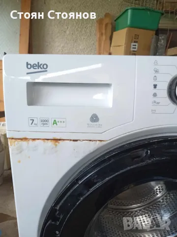 Продавам пералня на части Beko, снимка 4 - Перални - 46994690