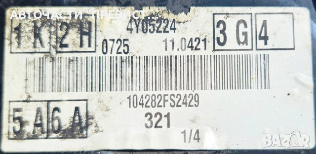 Преден Мост Форд Фокус Ц Макс Ford Focus C Max 03-07г, снимка 3 - Части - 51801760